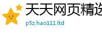 2025新资料免费大全或新澳门天天彩免费精准大全谜语